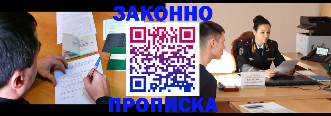 найти адрес прописки в Куйбышеве