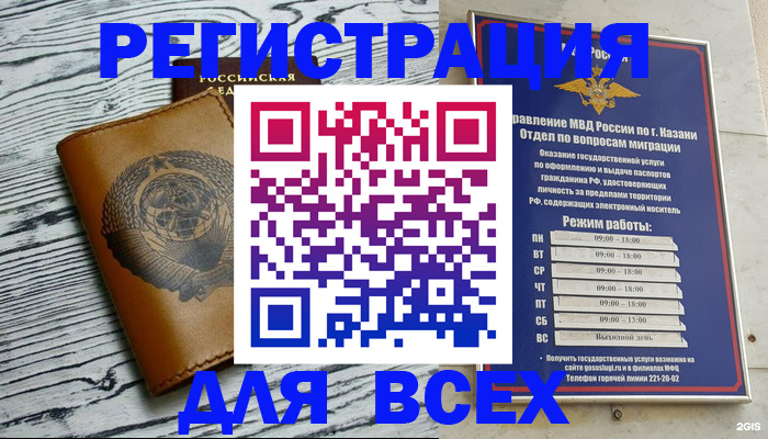 форма 3 в Куйбышеве